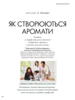 oriflejm 15 2026 — storinka 166