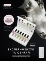 Каталог Оріфлейм 15 2026 Україна — журнал Oriflame 15.10–26.12.2026