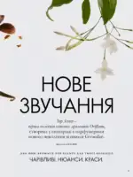 oriflejm 15 2026 — storinka 3
