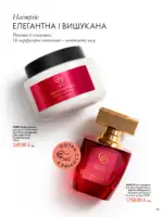 oriflejm 15 2026 — storinka 39