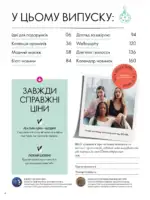 oriflejm 15 2026 — storinka 4