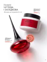 oriflejm 15 2026 — storinka 41