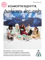 oriflejm 15 2026 — storinka 8