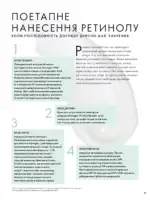 oriflejm 15 2026 — storinka 87