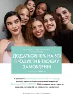 oriflame 16 2026 10