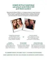 oriflame 16 2026 11