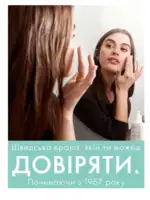 oriflame 16 2026 8