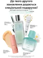 oriflame 16 2026 9